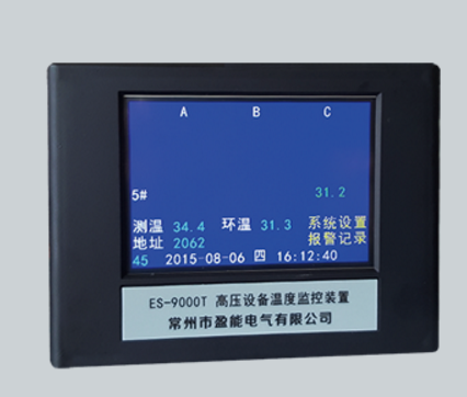 无源无线高压设备温度在线监测系统