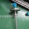 高温浮球液位计、插入式液位变送器、顶装式液位控制器