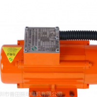 【欣佳宏】普田三相异步振动马达质量好价格优