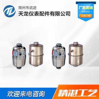 梅特勒托利多原装正品称重传感器 高精度数字不锈钢传感器0760