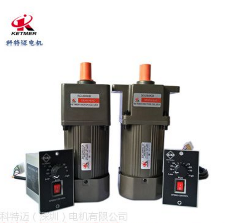 科特迈调速电机 15W-250W调速 定速 刹车 各系列交流电机
