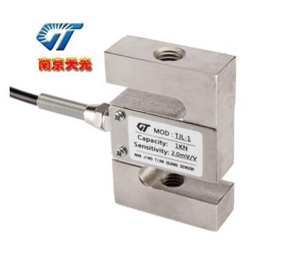 TJL-1 S型称重传感器 S型传感器 拉力传感器 拉压力传感器