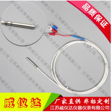 PT100温控探头防水测温探头热电偶温度计管道水温测量探头传感器