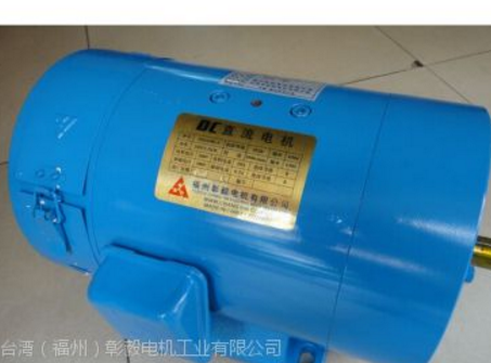 彰毅直流电机125Ｂ-2　（卧式安装/立式安装）