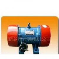 供应YZS系列振动电机