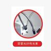 【商家推荐】双管光纤传感束 专业生产供应高品质双管光纤传感束