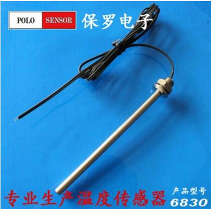 供应铠装高精度PT100厂家批发高稳定性防水PT100探头式热电阻