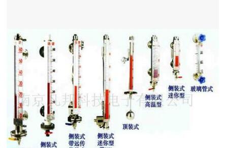 供应磁浮子翻板液位计