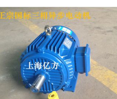 现货供应三相电机Y90L-4-1.5KW/三相异步电动机 国标全铜正品三包