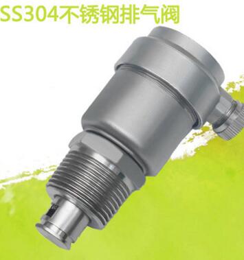 全自动排气阀不锈钢304排气阀4分6分1寸120度耐温耐压防爆厂家销
