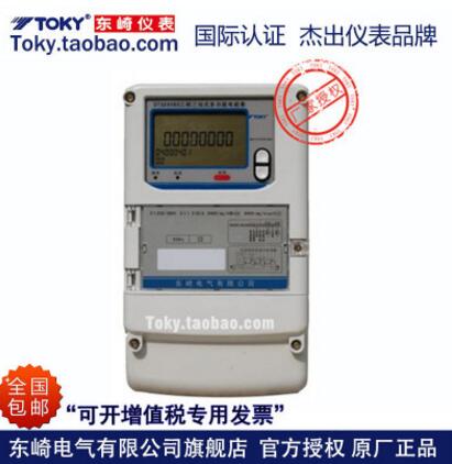 TOKY东崎 DTSD8080-060A/B/C三相电子式多功能电能表挂表远程测控