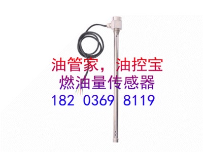 齿轮油，润滑油，机油，液压油液位测量仪，油位计，位置传感器
