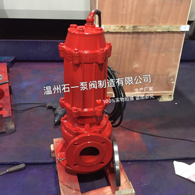 耐高温潜水排污泵无堵塞水泵50QWR20-15-1.5质保一年