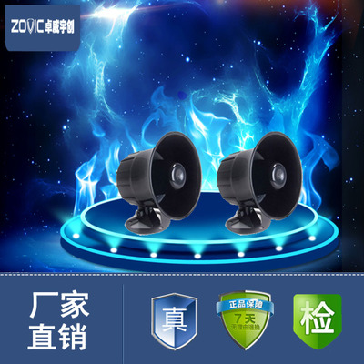 江西卓威宇创电子围栏智能周界报警器警灯警号