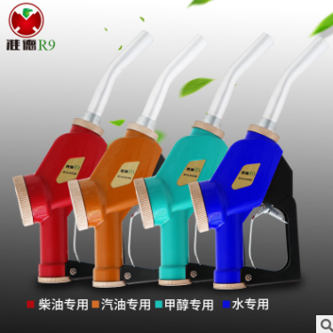 【准德】高效率计量加油枪价格|高效率计量加油枪厂家