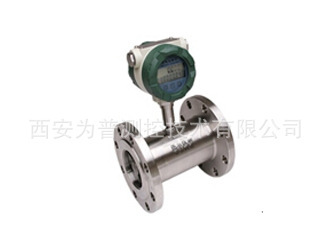 LWGY系列液体涡轮流量计 水/柴油/甲醇流量计脉冲电流输出信号