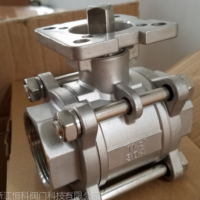 高平台球阀丝口