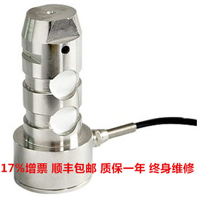 直销高精度微型称重传感器