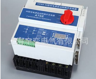 长期批发CPS YBKBO双电源S厂家 PC级控制与保护开关经久耐用