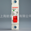 【厂家正品】上海能曼NMDZ47-63/1P,C16A小型开关 微型断路器