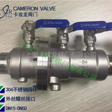 上海卡玫龙 LHS712X-16P 不锈钢低阻力倒流防止器 DN15-DN50