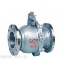 专业生产各种类型球阀