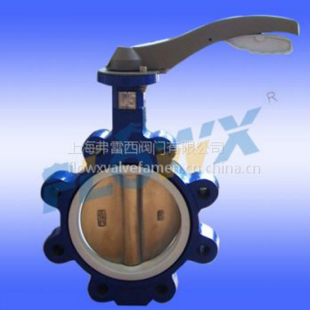 供应 支耳式蝶阀，进口LT蝶阀，单夹蝶阀生产厂家