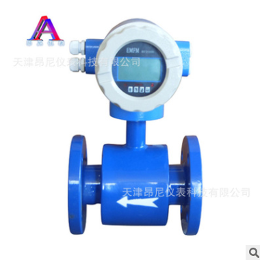 现货供应智能电磁流量计 卫生流量计 分体型一体型电磁流量计