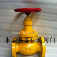 嘉仕达氨用截止阀JY41F液氨暗杆截止阀