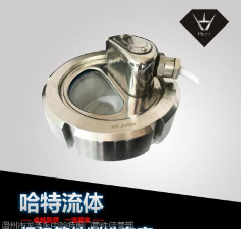 哈特阀门直销不锈钢一体式灌顶 卫生级平面活接视镜灯/带灯任由视镜