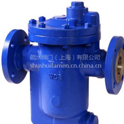 8系列新型节能倒吊桶式蒸汽疏水阀