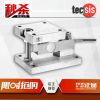 AZK02称重传感器-储料罐反应釜称重系统解决方案