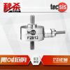 F2812试验机测试传感器-微型拉压测力设备专用传感器