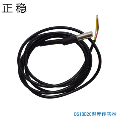 现货供应1米防水型不锈钢封装DS18B20数字温度传感器支持来图定制