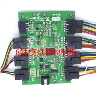 控制器模拟器控制板USB模拟器操纵杆24路开关量支持8轴霍尔摇杆