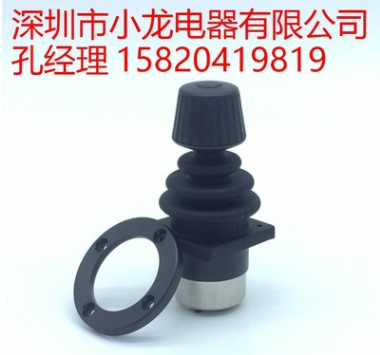 工业霍尔操纵杆工业控制杆工业摇杆工业三轴摇杆手柄头+按键