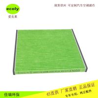 佳美2.4 威驰MCV30 RX350 8713933010