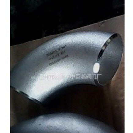 供应批发不锈钢工业无缝管304热压弯头90°