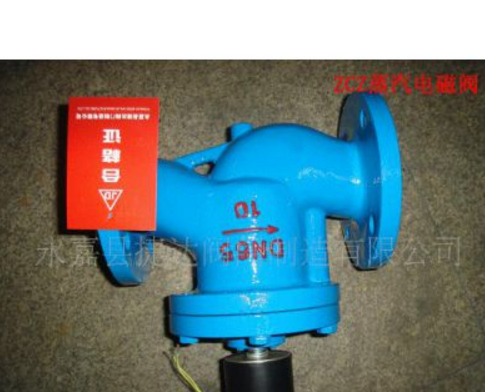 供应ZCZ铸钢法兰蒸汽电磁阀