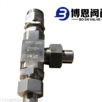 江苏博恩不锈钢安全阀 焊接式角式安全阀 泄压阀生产厂家