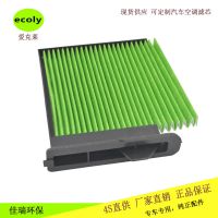 骐达颐达骊威轩逸滤清器