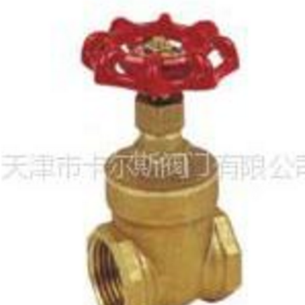 供应卡尔斯黄铜闸阀 Z15W-16T