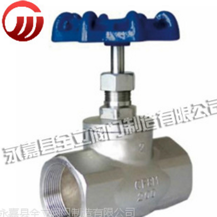 全立J11W不锈钢丝扣截止阀