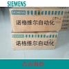 6SY7010-0AB56 西门子备件 6SY7010 0AB56