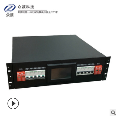 智能型配电单元 配电盒 智能型 厂家直销