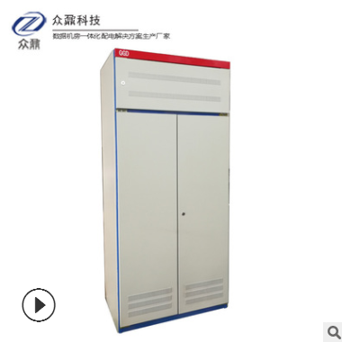 热销GGD配电柜 配电柜 固定开关柜 低压成套 厂家直销接受定制