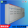 ggd低压开关柜 3c认证固定式电气成套开关柜 东莞祥科工厂直销