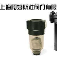 881BVSW阿姆斯壮排液阀