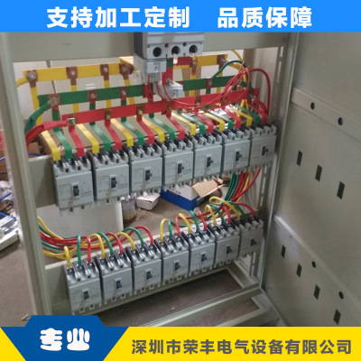 厂家直销 配电柜开关柜 防爆开关柜 三相低压开关柜