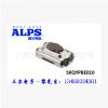 现货代理日本ALPS品牌贴片轻触开关：SKQYPBE010